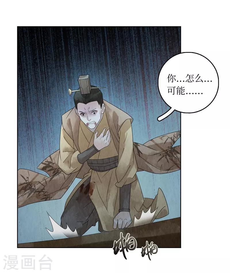 第26话57