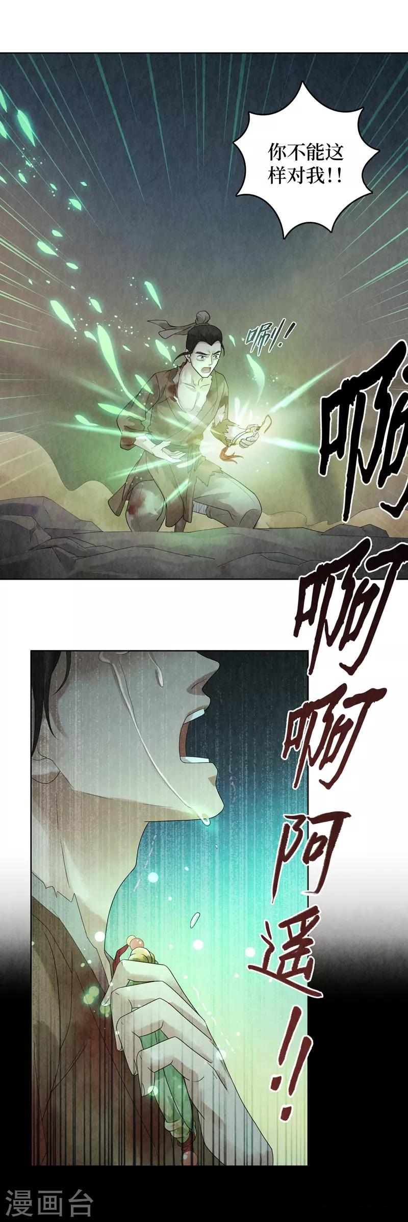 第26话64