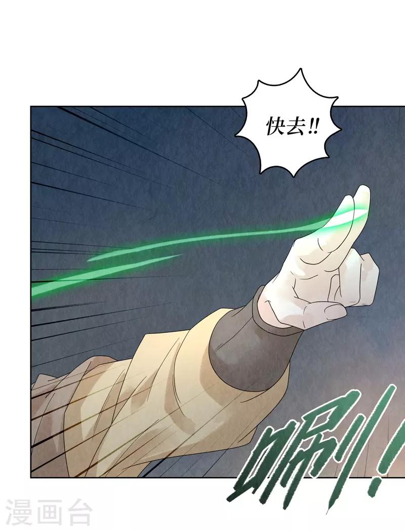 第26话7