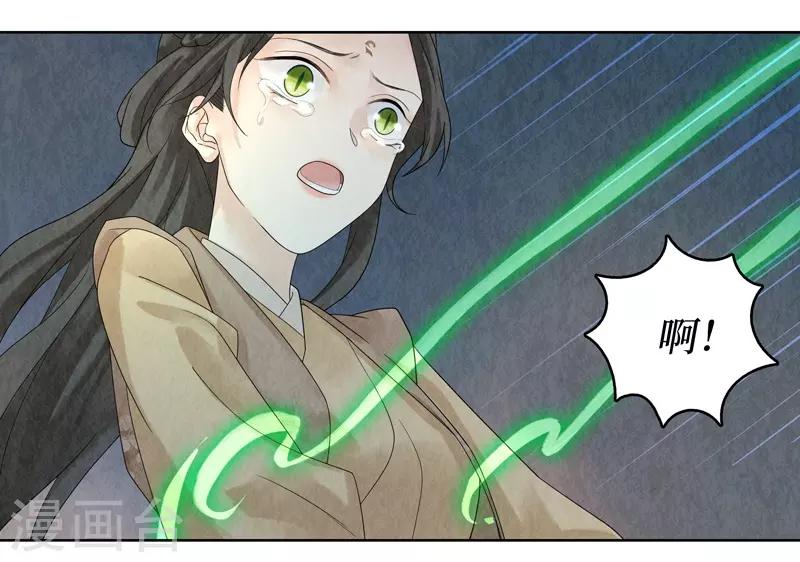 第26话8