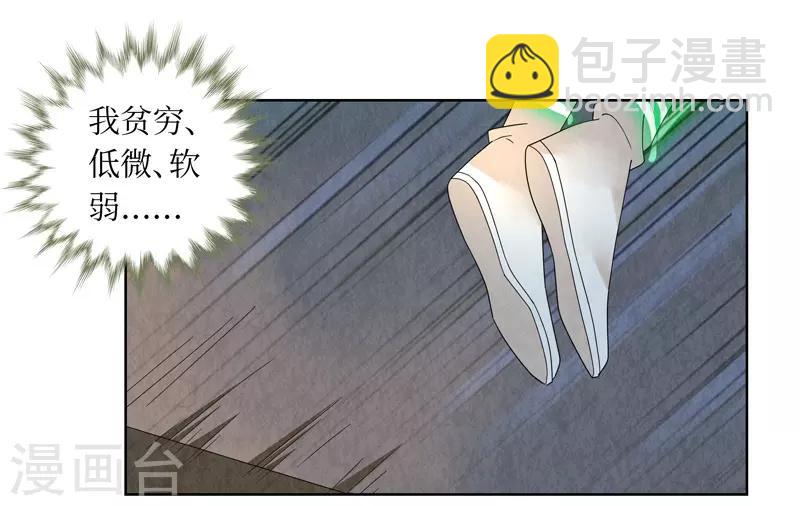 第26话9