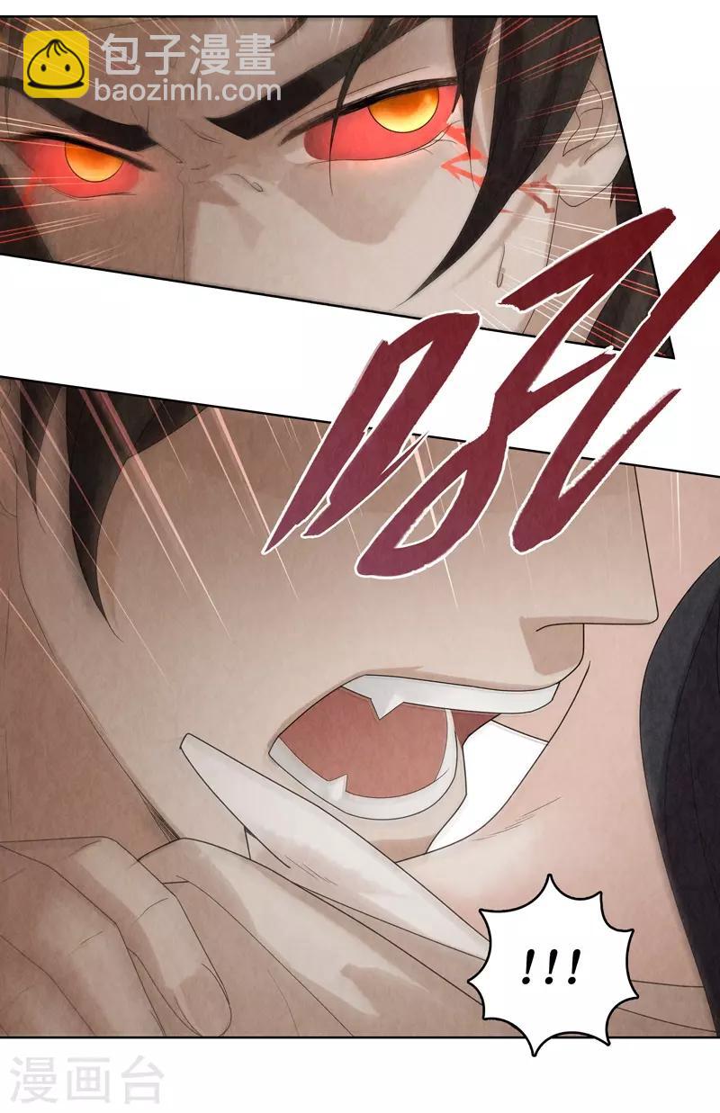 第32话15