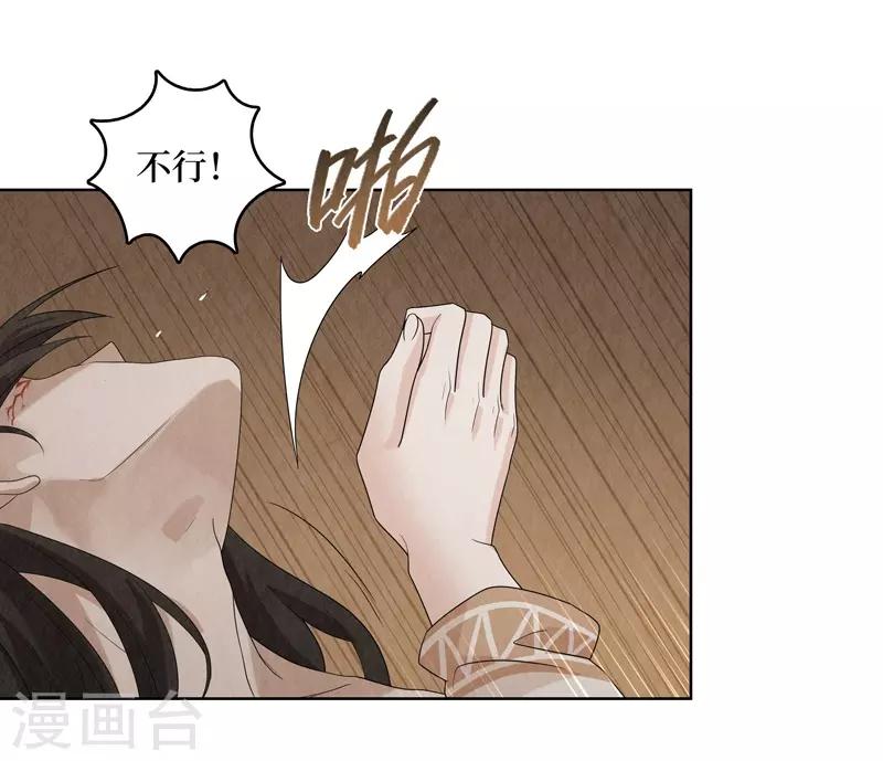 第32话16