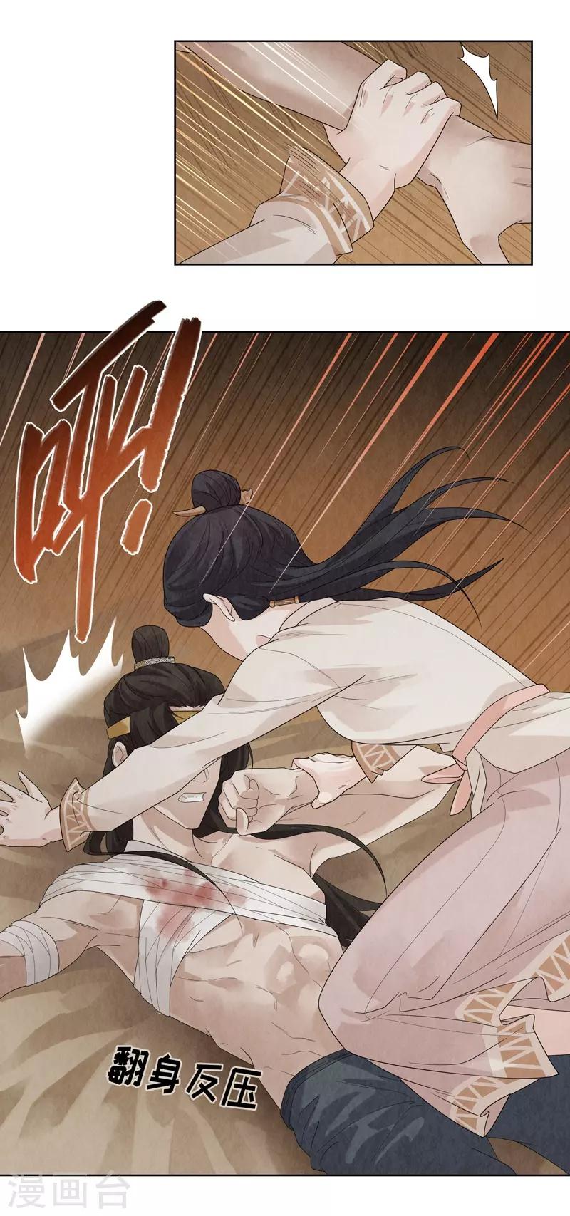 第32话17