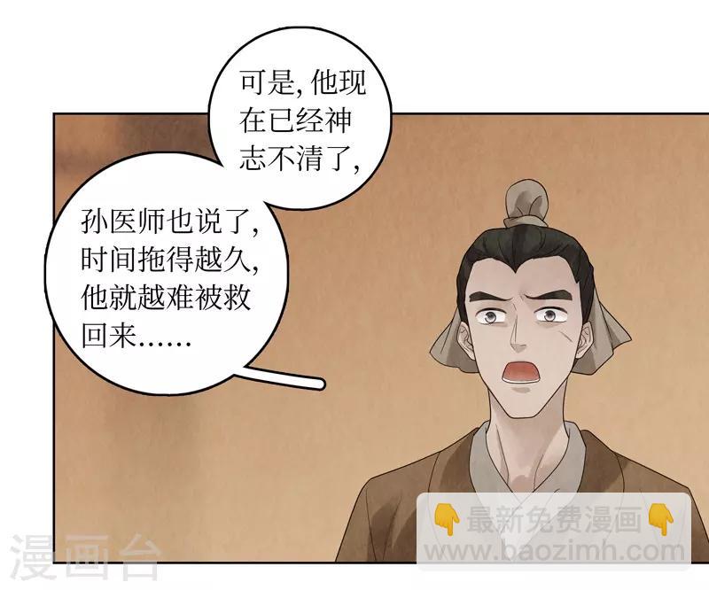 第32话19