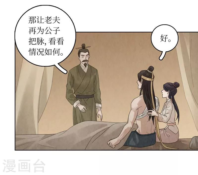 第32话31