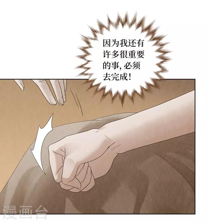 第32话35