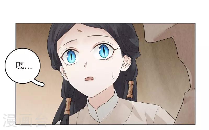 第32话38