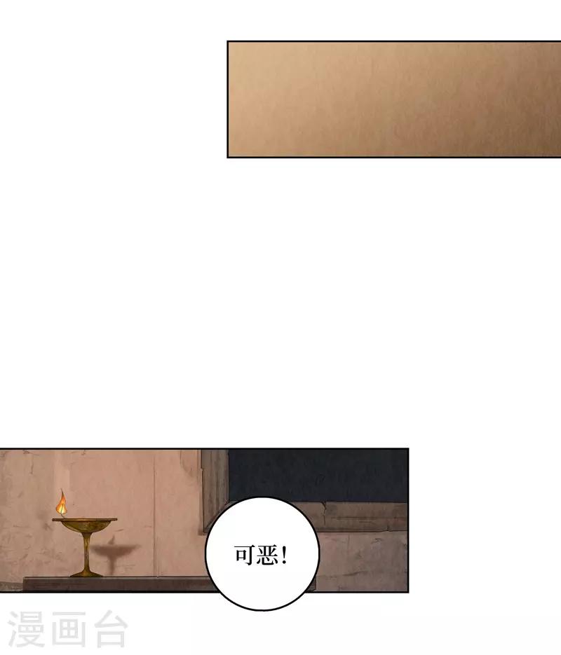 第32话40