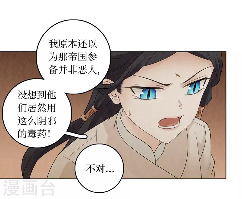 第32话41