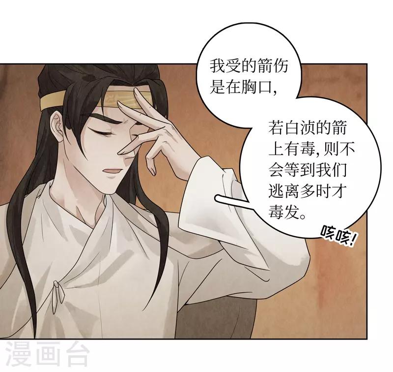 第32话43