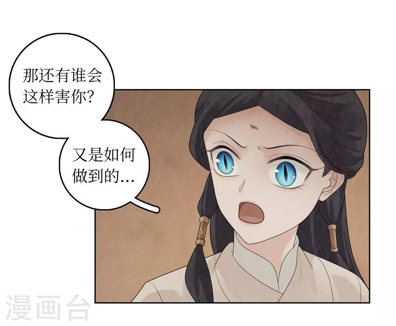 第32话44