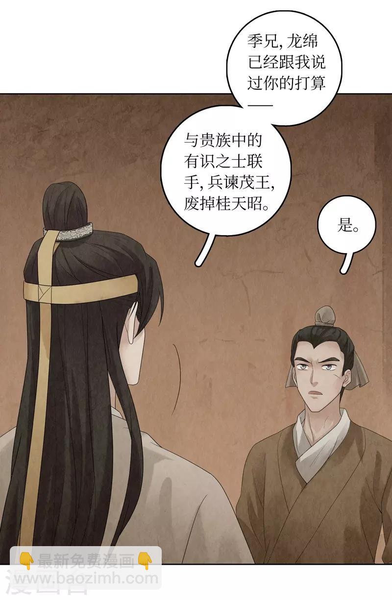第32话46