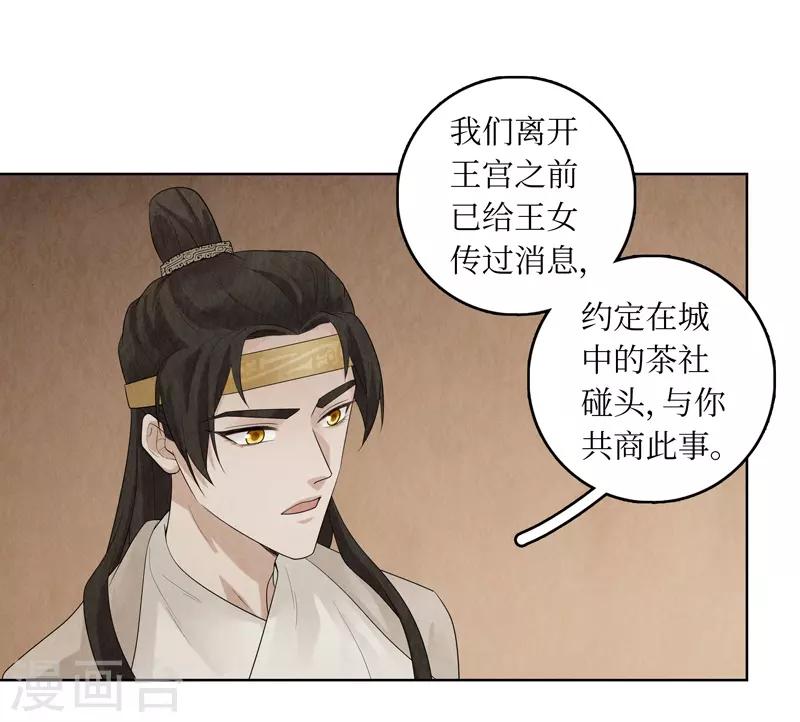 第32话47