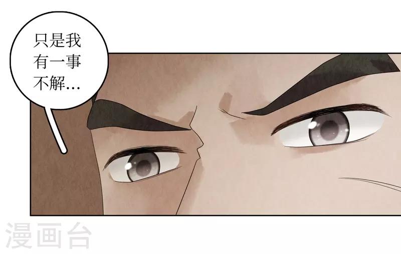 第32话49