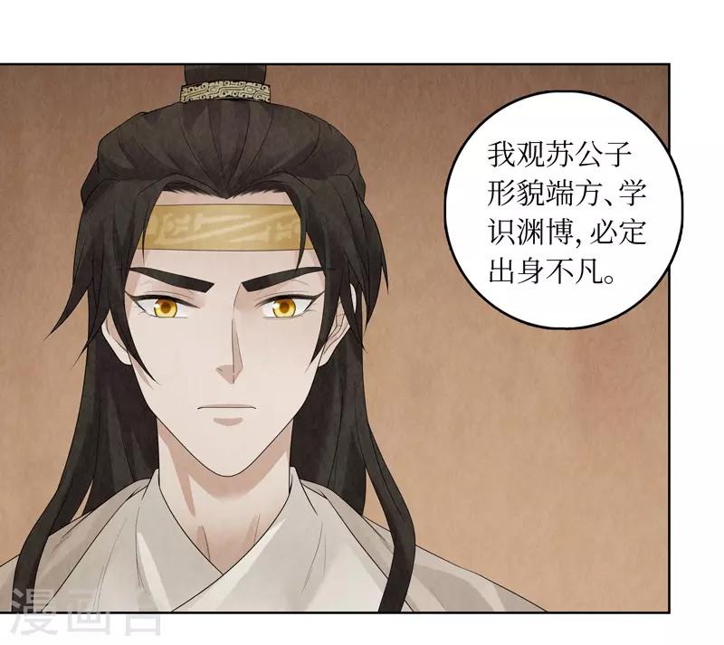 第32话55