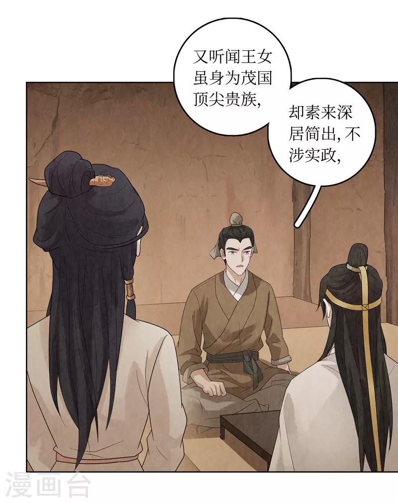 第32话56