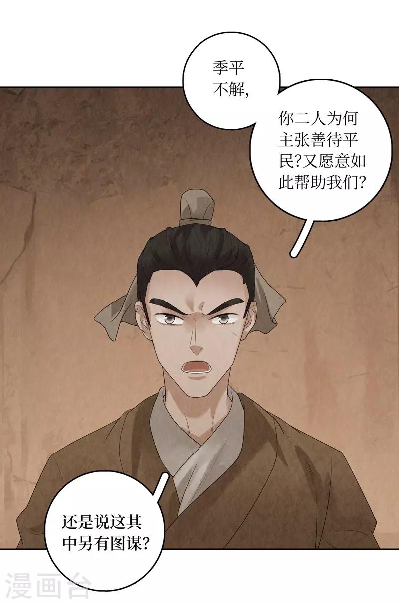 第32话57