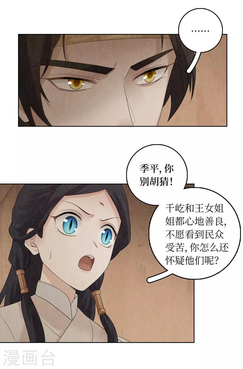 第32话58