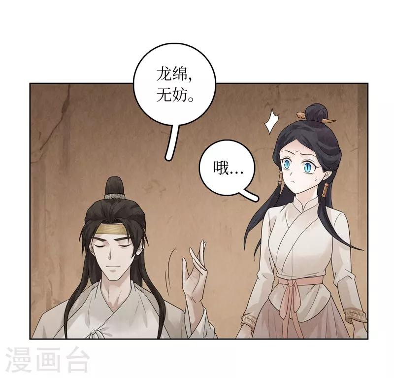 第32话59