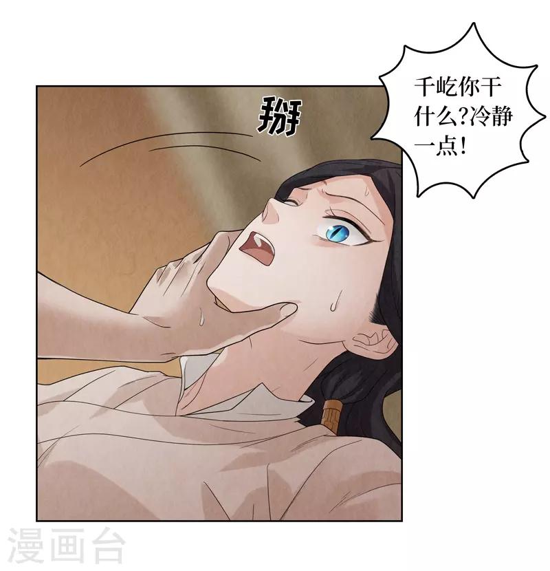 第32话6