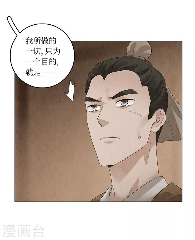 第32话61