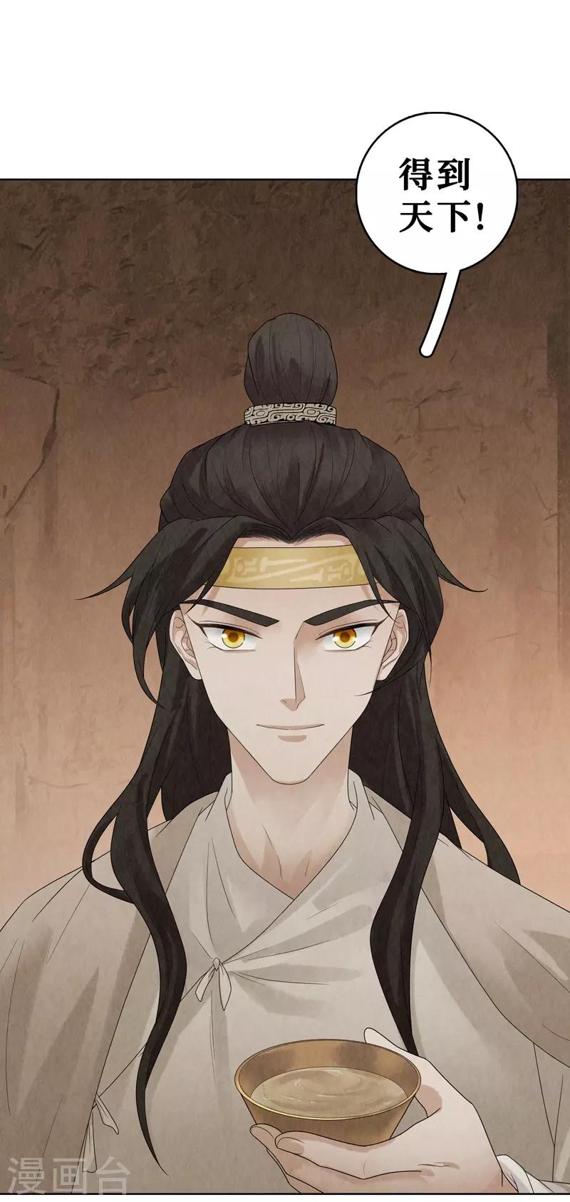 第32话62