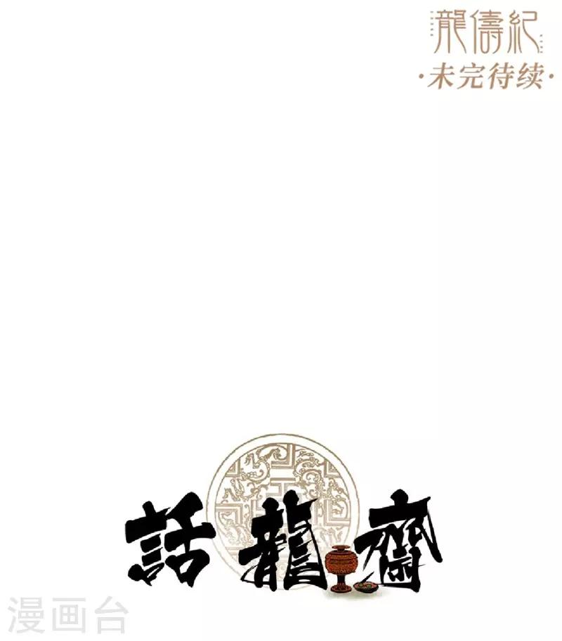 第32话63