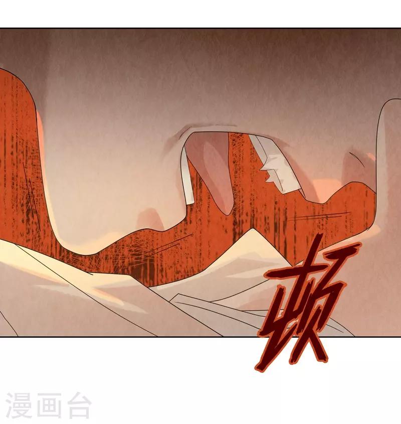 第32话8