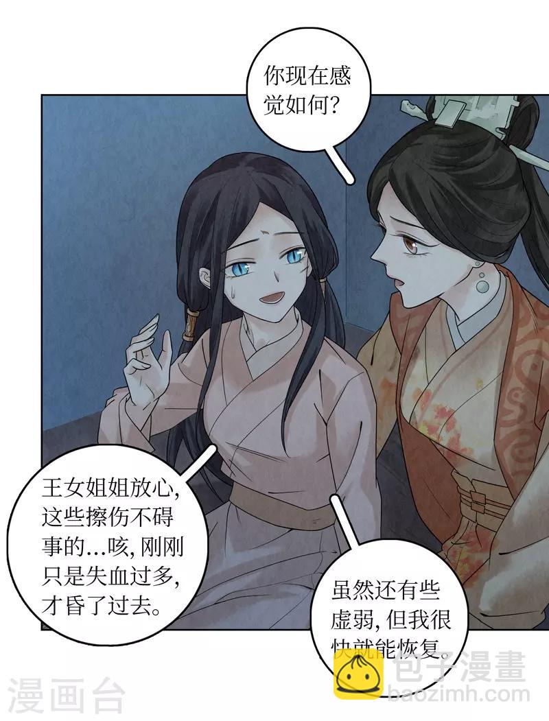 第38话10