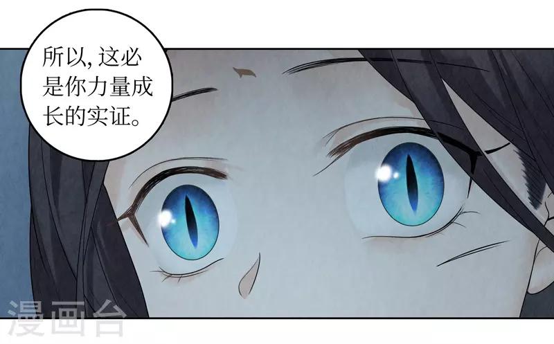 第38话15