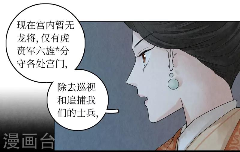 第38话19