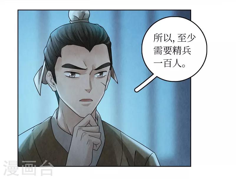 第38话21