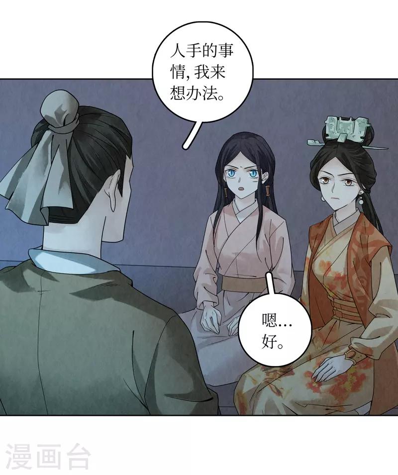 第38话22