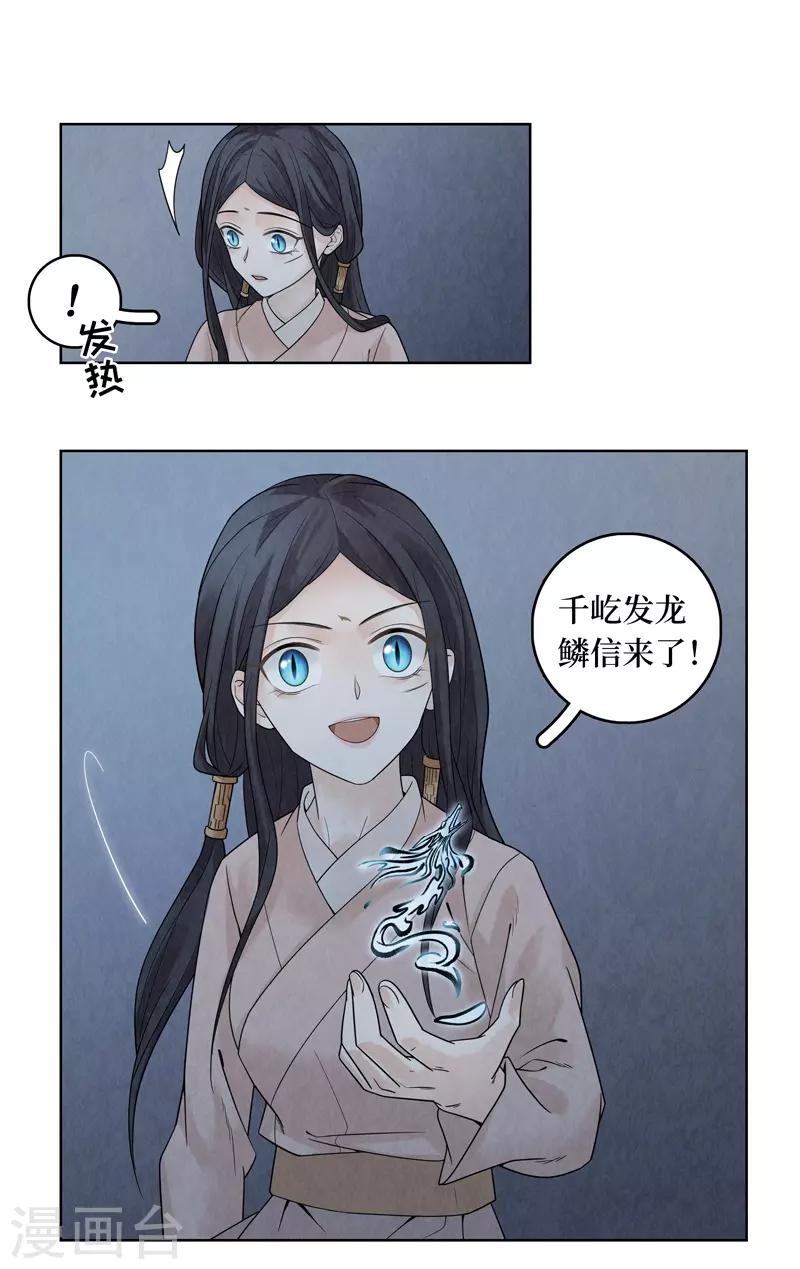 第38话23