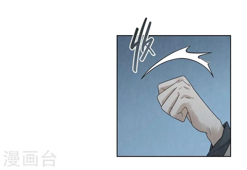 第38话25