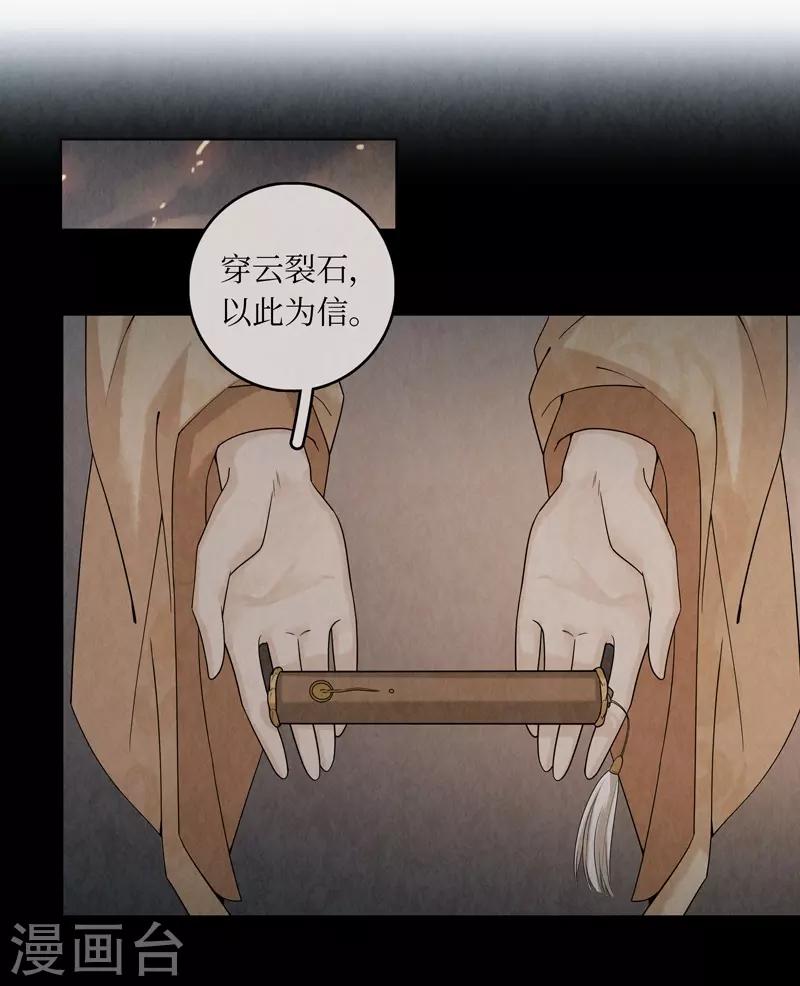 第38话27