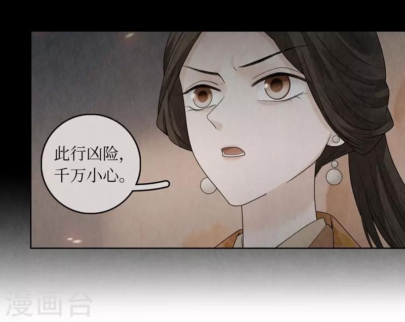 第38话29