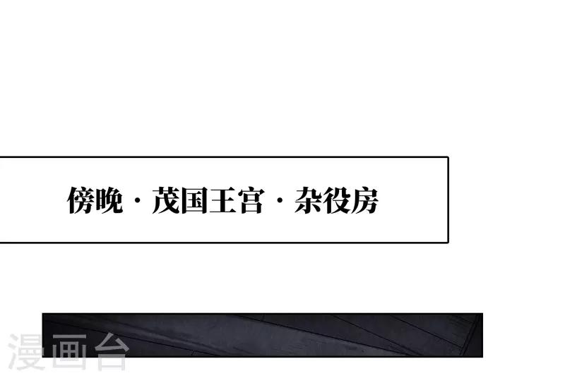第38话3