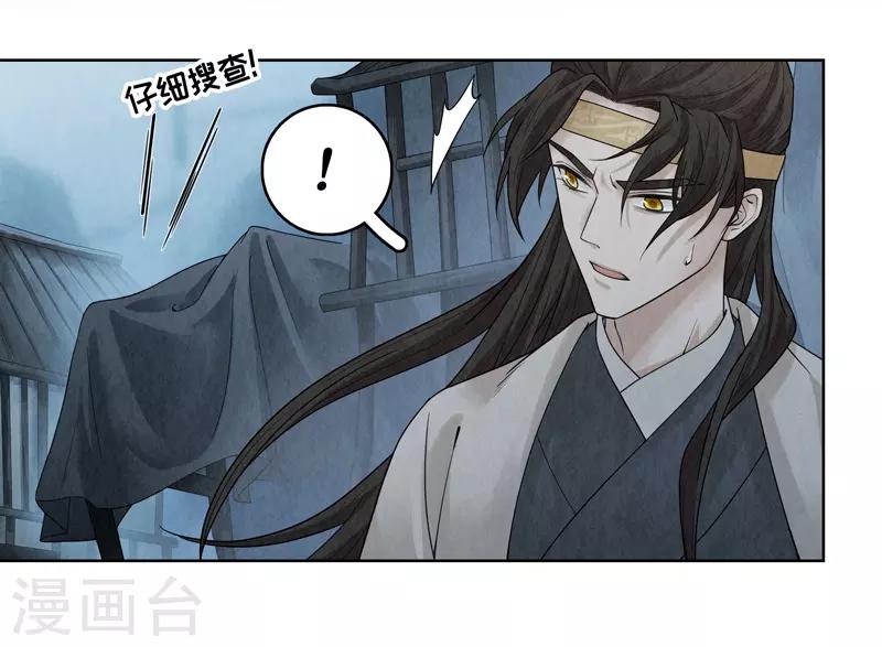 第38话30