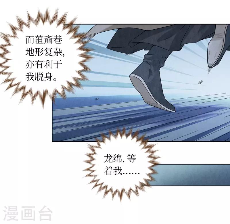 第38话34