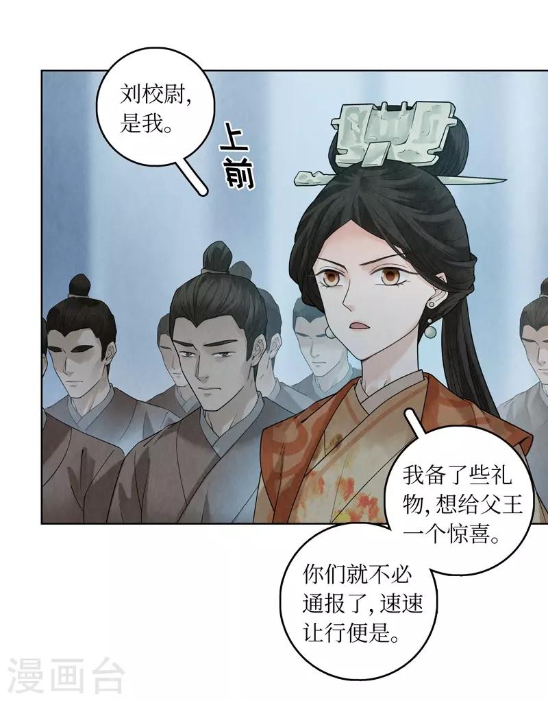 第38话37