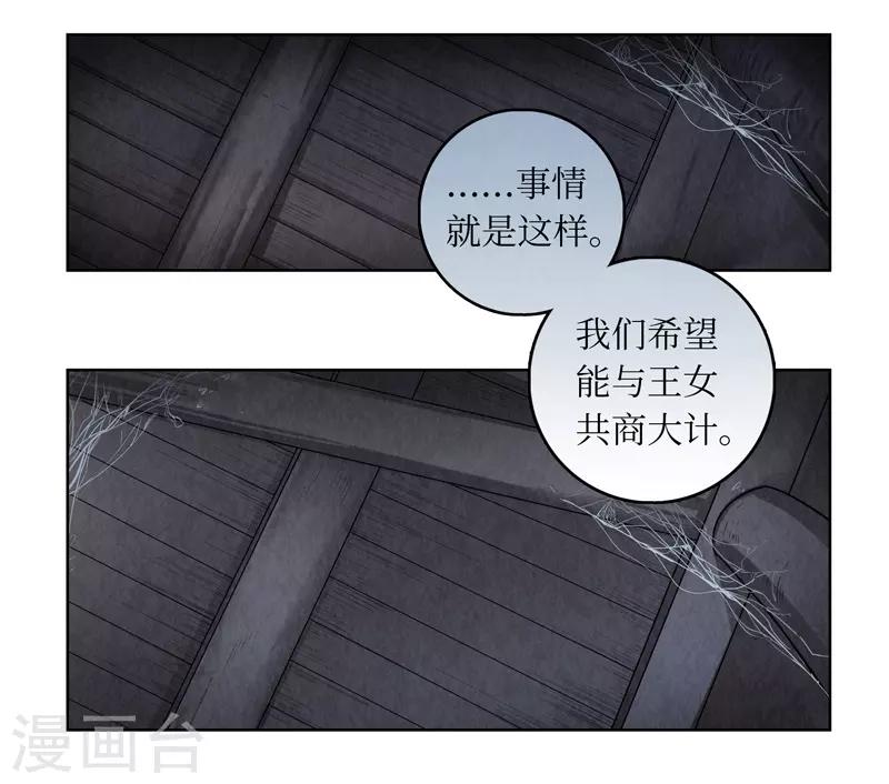 第38话4
