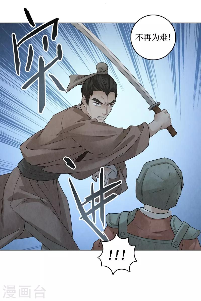 第38话40