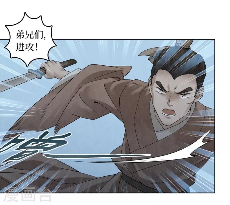 第38话42