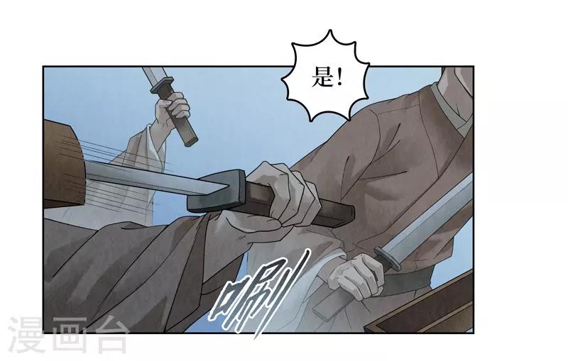 第38话43