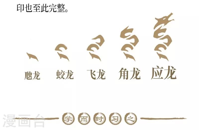 第38话47