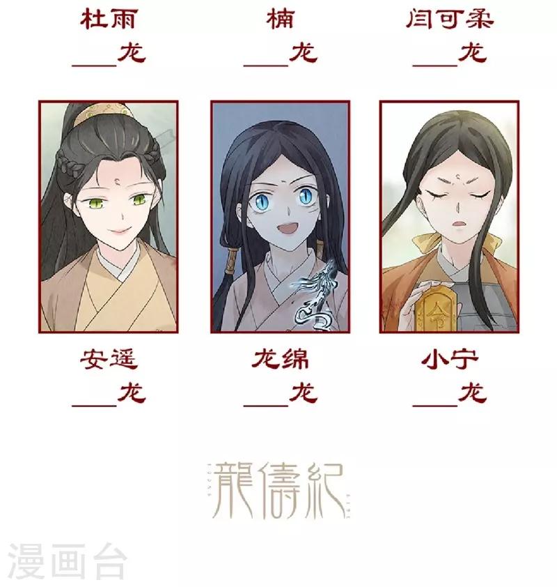 第38话49