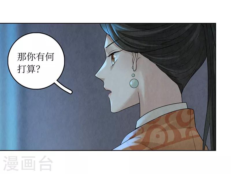 第38话7