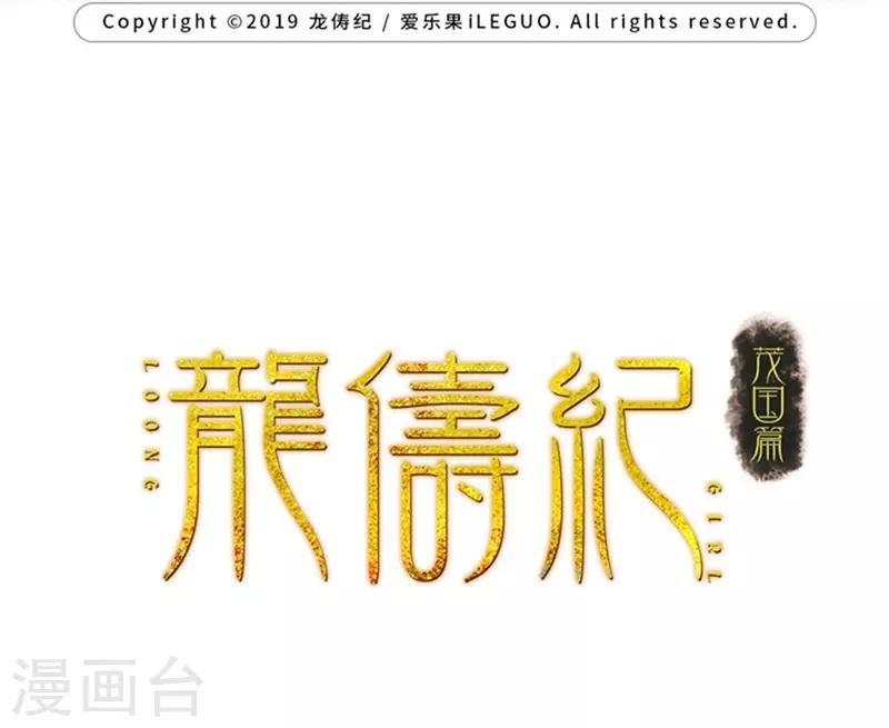 第41话1